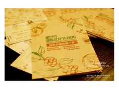 咖啡文化节-星巴克(保定万博广场店)