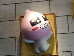 -愉肴麻辣香锅(中北镇店)