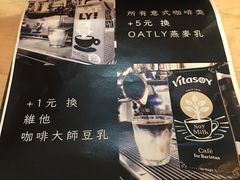 -无牌咖啡&酒馆