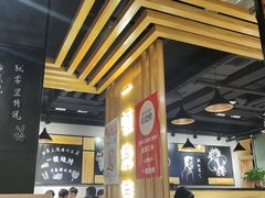 大堂-一顿烧烤(八经街店)