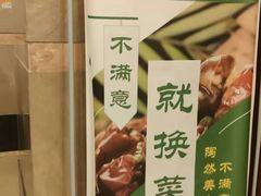 -陶然居·重庆菜(解放碑店)