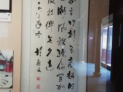 -嘉定博物馆