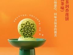 -华祥苑茶馆•国缤茶小蓝罐(普罗旺斯店)