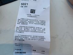 -奈雪的茶(观前街店)