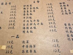 -哥哥の深夜食堂(红松东路店)