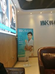 店长-BBK韩眉馆-正版半永久纹眉美瞳