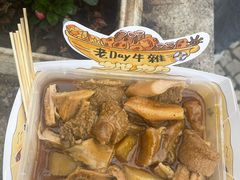 -老day牛杂(官也街总店)