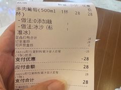 -Jazcu珍仕菓鲜榨果汁(西单大悦城店)