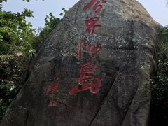 -海南分界洲岛旅游区