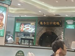 -黑窑厂糖油饼烤鸭·清真菜(旗舰店)