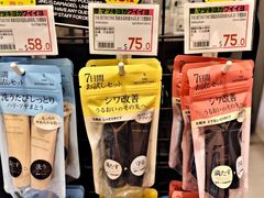 -新城市广场