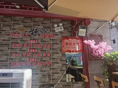 -万县面馆(高笋塘店)