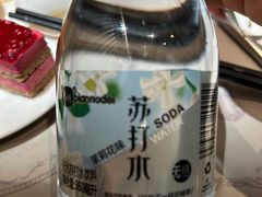 -晶丽香榭自助餐(南京大饭店)