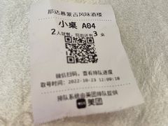 -那达慕蒙古风味酒楼