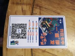 -一味一诚烤鱼(昌平悦荟店)