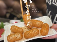-吴记老锅底麻辣火锅(福州路店)