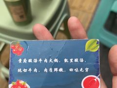 -贵府酸汤牛肉火锅·贵州老字号(飞山街店)