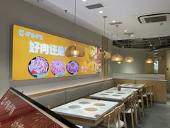 -呷哺呷哺 黄金牧场 (新中关购物中心店)