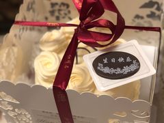 -红宝石·鲜奶小方(万航店)