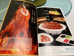 菜单-雀蓝川菜(奥体广场店)