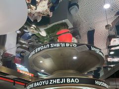 -火啫啫·粤式啫啫煲(南通首店)