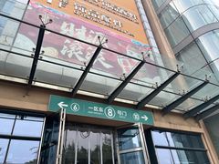 -义乌小商品批发市场(中国小商品城·篁园服装市场店)