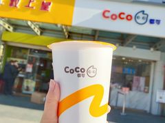 焦糖栗子奶茶-CoCo都可(北苑K酷店)