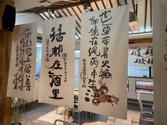 -烧货·活海鲜炭烧(湖滨商业街店)