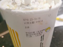 -快乐柠檬happylemon(北京APM店)