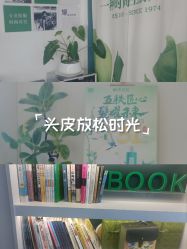 -章光101防脱养发荟