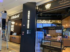 -吾悦广场(南京鼓楼店)
