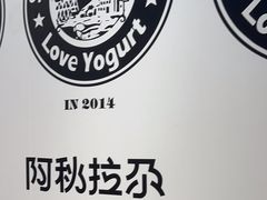 -Blueglass酸奶(华贸购物中心店)