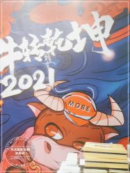 -木北造型