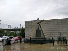 -沈阳“九·一八”历史博物馆