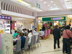 -利群商厦(台东店)