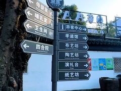 -中山詹园