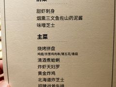 -IKKI1788居酒屋