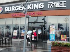 门面-汉堡王(高坪王府井店)