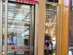 -皮记海鲜1995(寮步店)