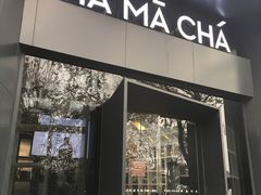 门面-MAMACHA妈妈茶(岳麓山店)