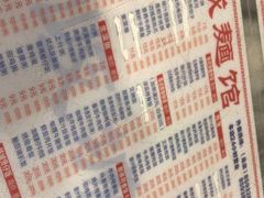 -岐城面馆(黄岐店)