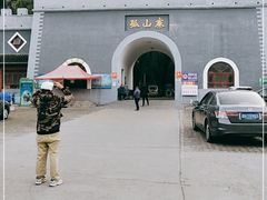 -孤山寨风景区
