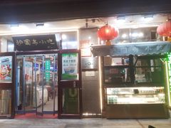 -护国寺小吃(地安门店)