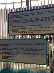 -天津市儿童医院(北辰龙岩院区)