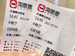 -天津美亚HeyLED影城(天津水游城店)