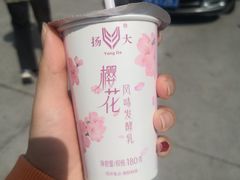 -扬大康源乳业鲜奶吧(大学北路店)