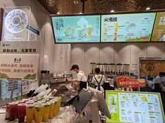 -眷茶(大卫城10楼店)