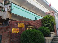 -厦门市日光幼儿园