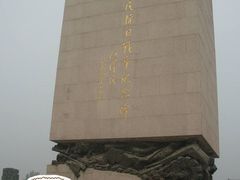 -中国人民抗日战争纪念雕塑园