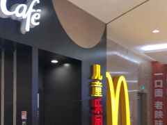 -麦当劳(沙河店)